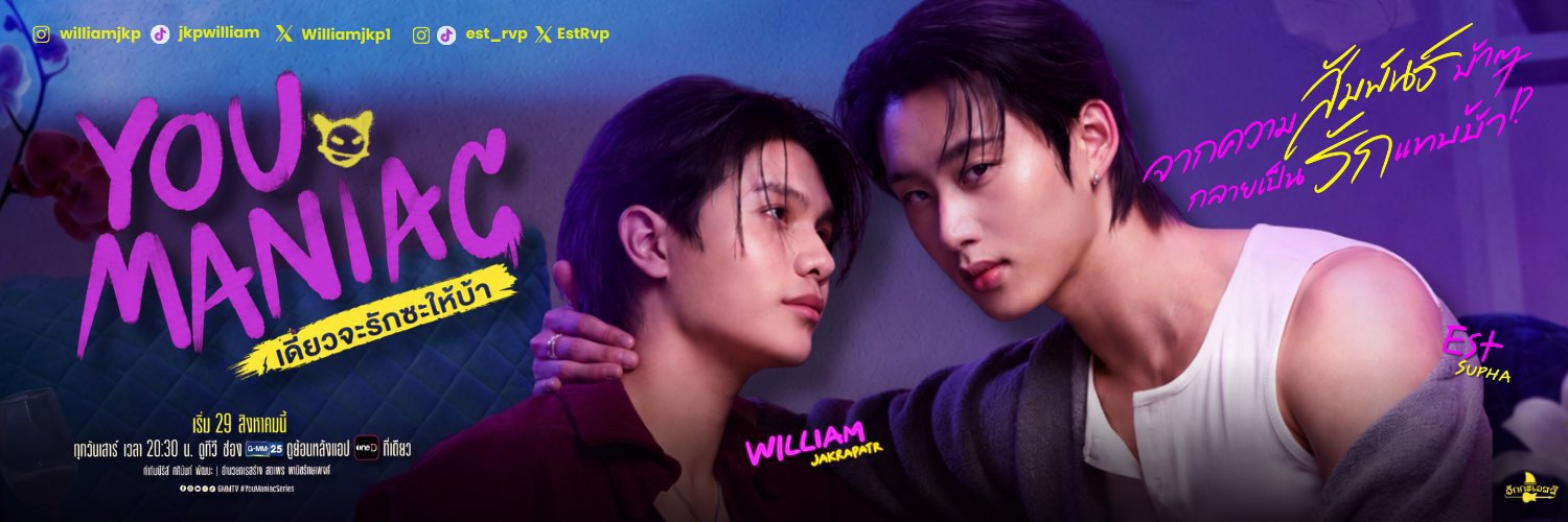 jitchananun's profile banner image