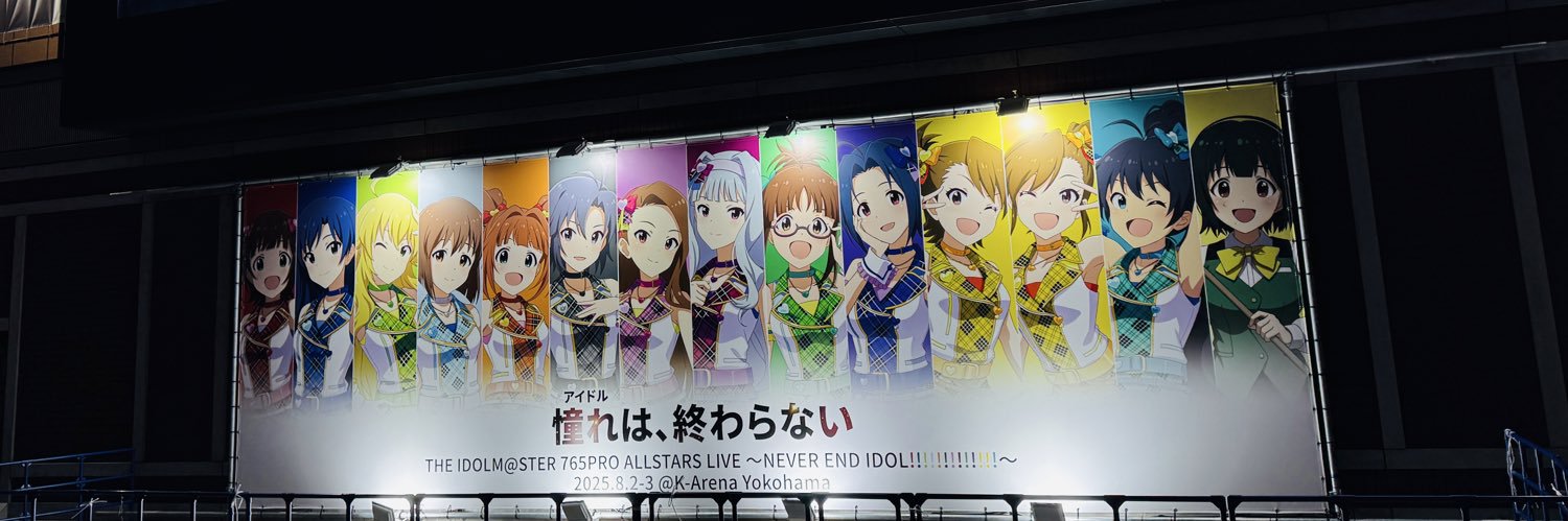 iRedmaru's profile banner image