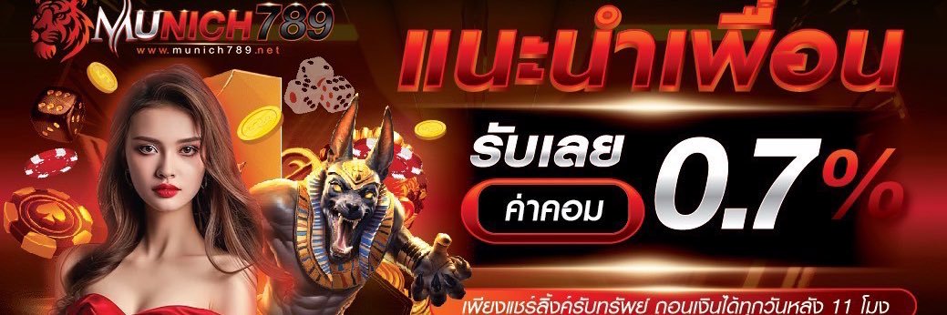 โครตฟิ้ว กะเจียวบาน banner