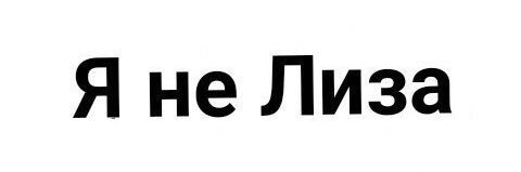 Eliswithlove's profile banner image