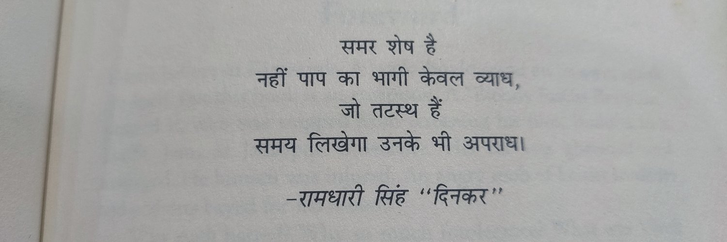 Shreylock 🕵️ banner