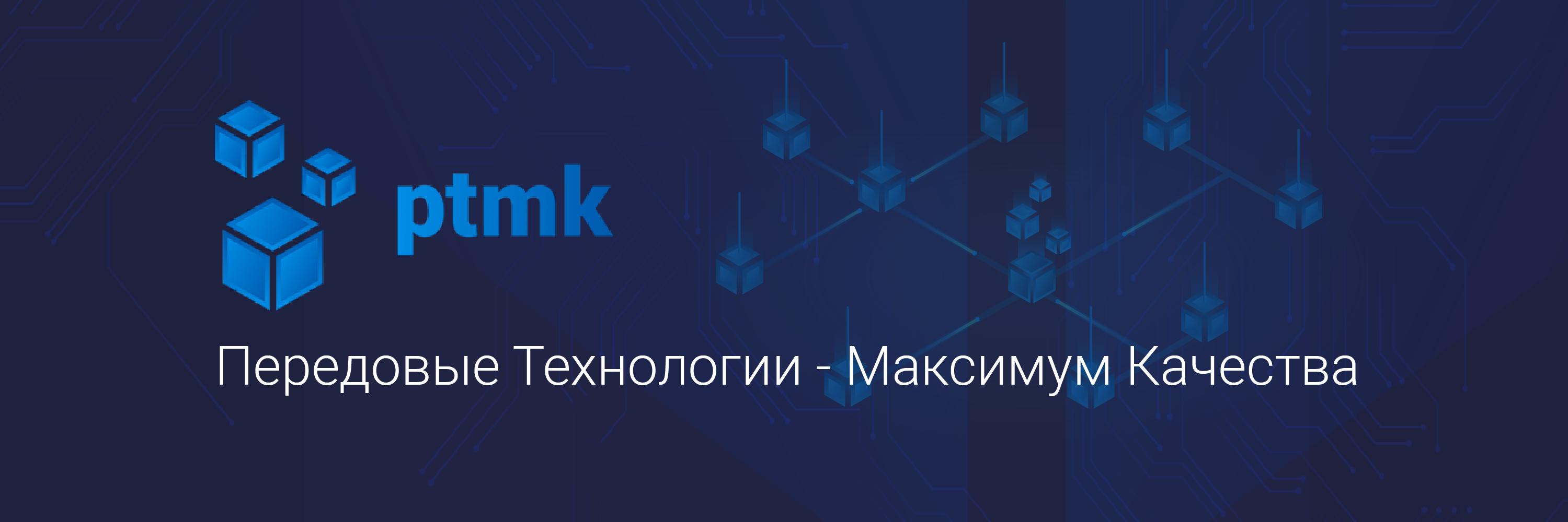 ptmkspb's profile banner image