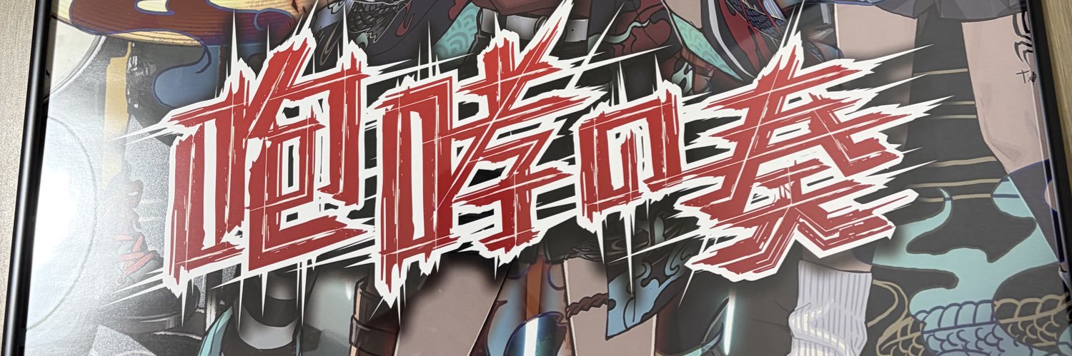 kpbr3_uc's profile banner image