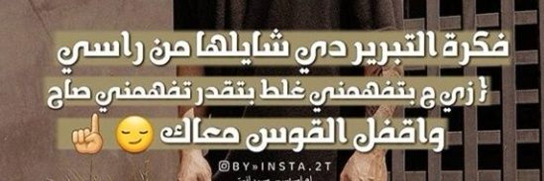 hattanfadll's profile banner image