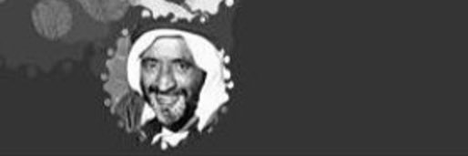 MHM banner