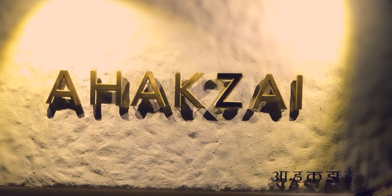 AhakzaiStore's profile banner image