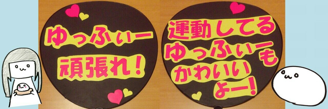 Hiroyuki_0218's profile banner image