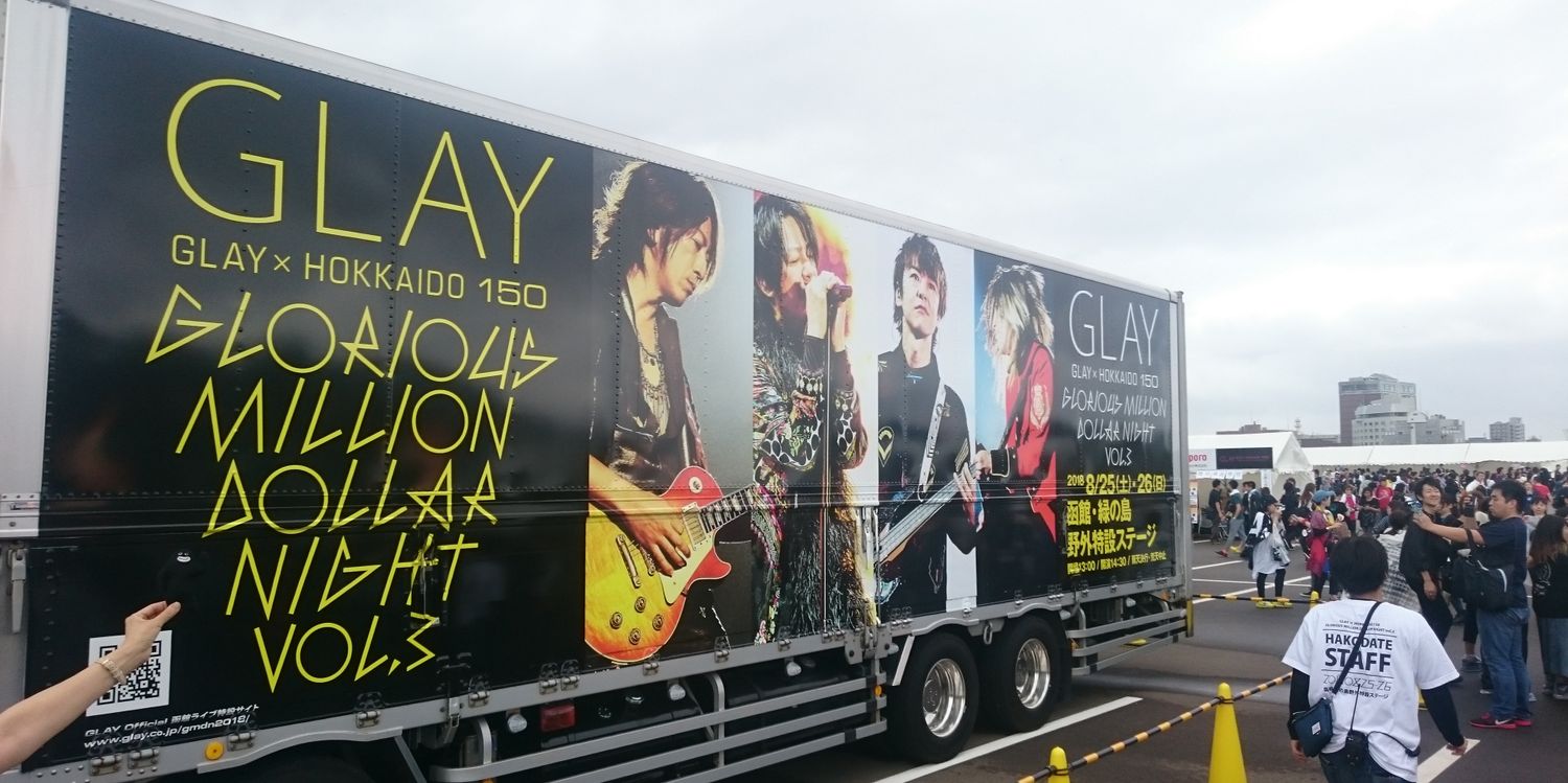 hiroki19790601's profile banner image