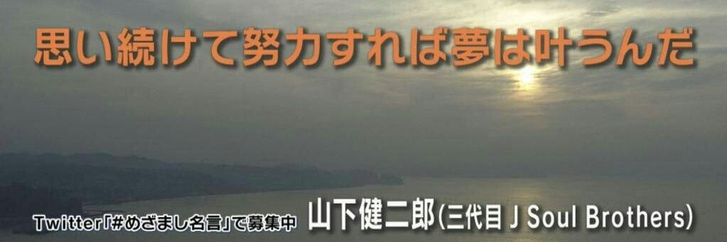 おさ banner