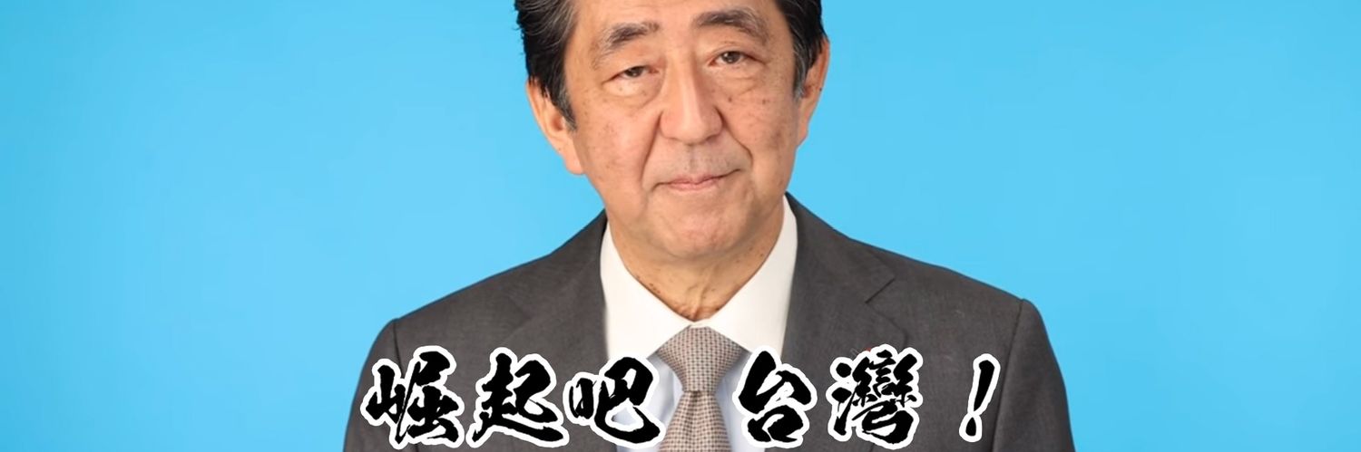 台南螞蟻 banner