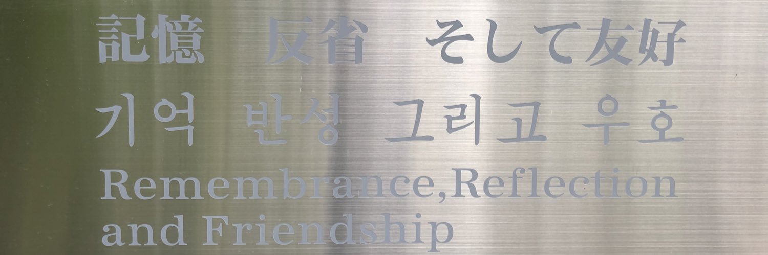 ゆいぽよ's banner