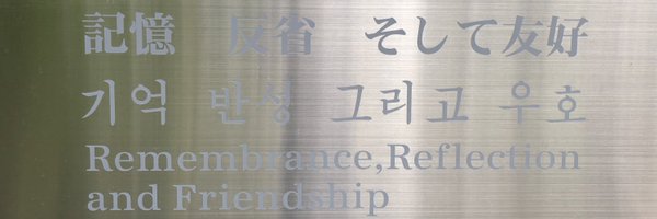 yuihash Profile Banner