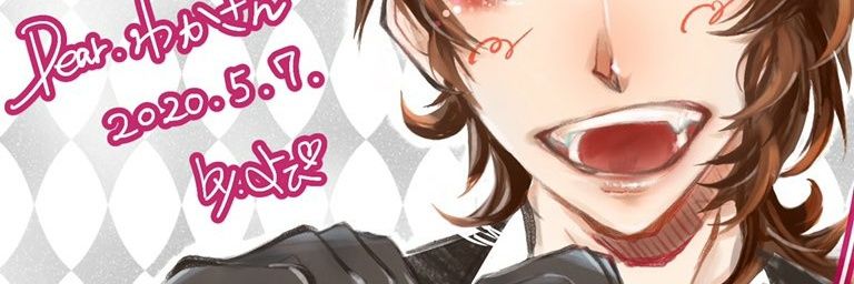 wakapi0's profile banner image