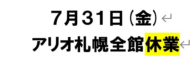 kbc_sapporo's profile banner image