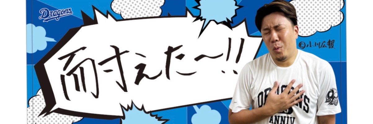 Seyhooo08's profile banner image