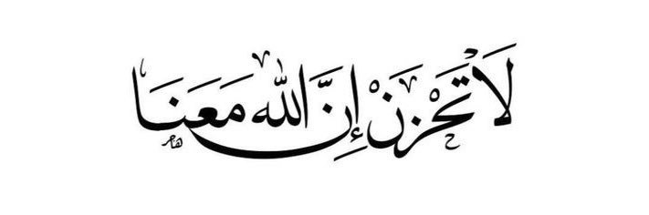 🇸🇦بنت نجد 🇸🇦 banner