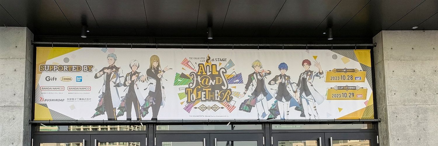aqmaruco's profile banner image