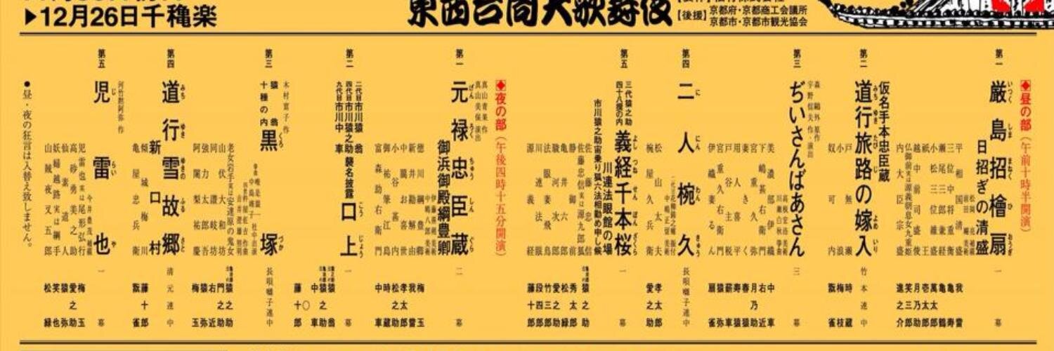 Mt_Pontaro's profile banner image