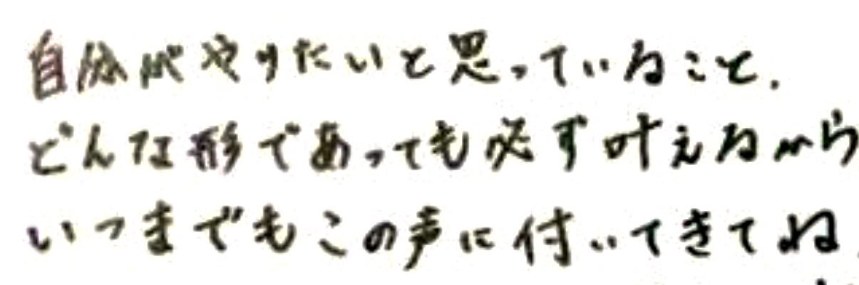 genkidesu96's profile banner image