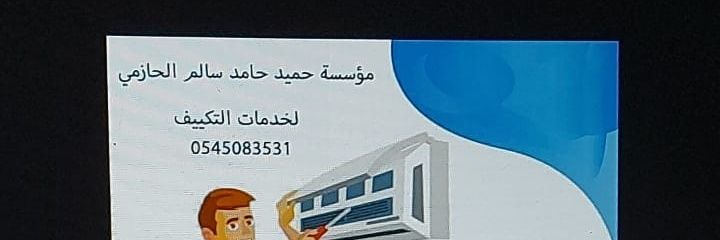 981984aa's profile banner image