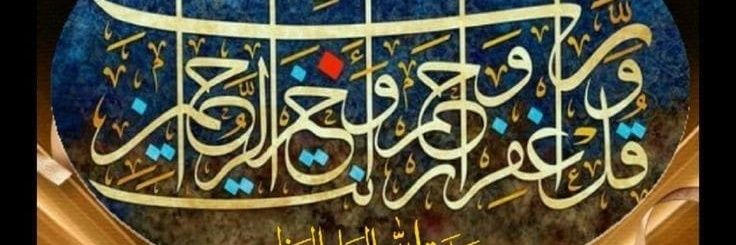 binjadah's profile banner image