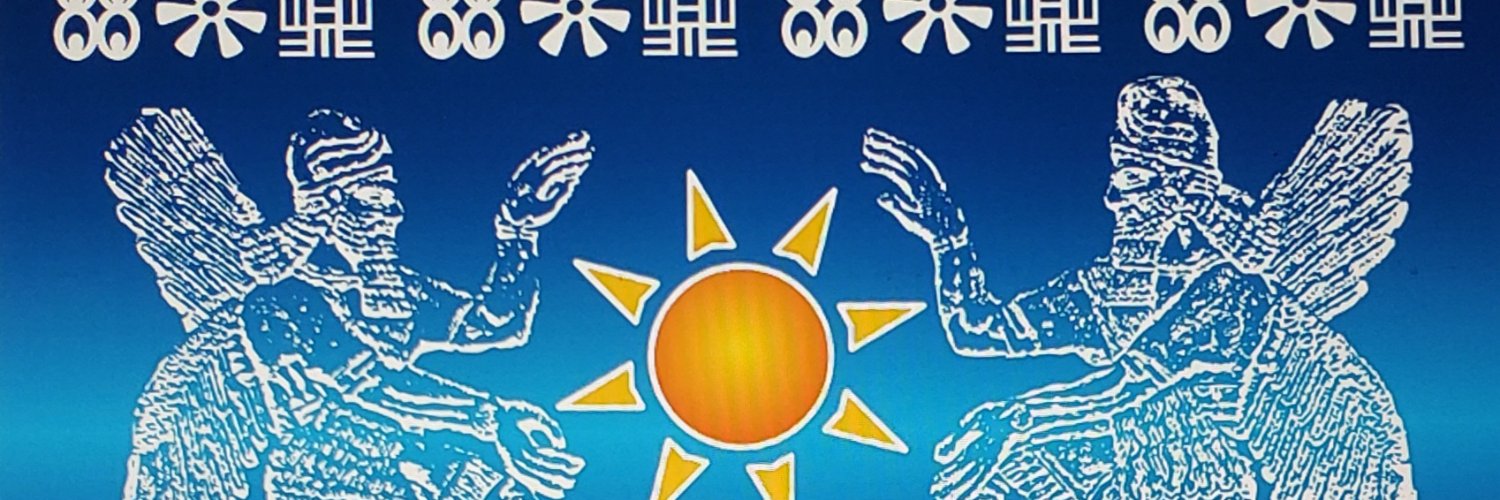 Anu-Samawaati Eil®©TM banner