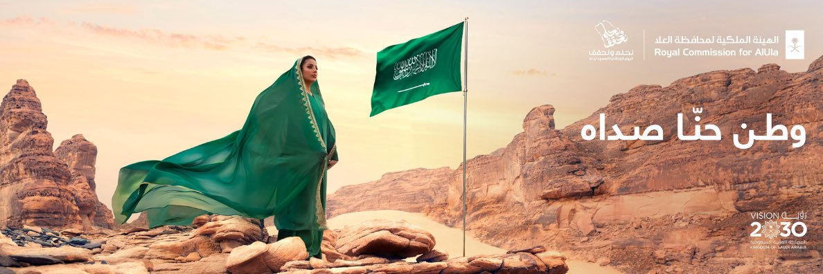 MkMashail's profile banner image