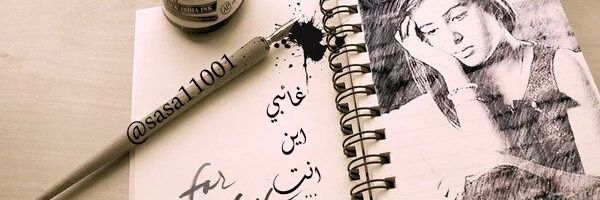 Saboha_12's profile banner image