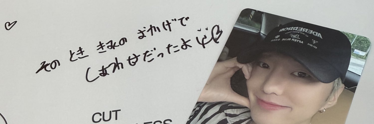 𝐓𝐎𝐌𝐎♥ banner