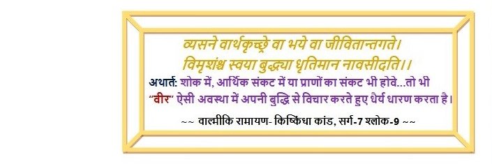 rajneeshbartwal's profile banner image