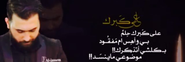 2000Basaam's profile banner image