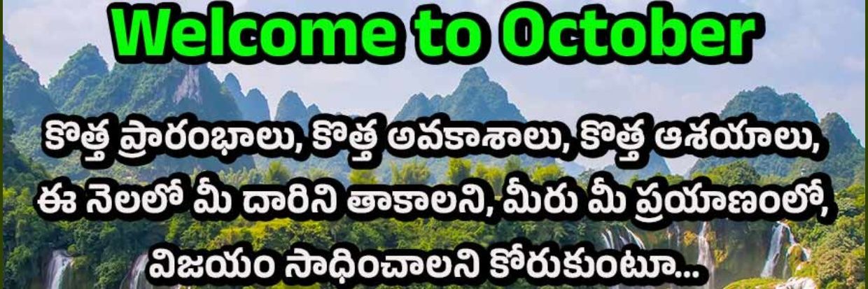 AadabTv banner