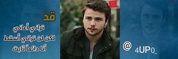 4UP0_ Profile Banner