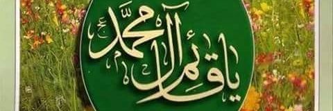 أبو فاطمة العيساوي banner