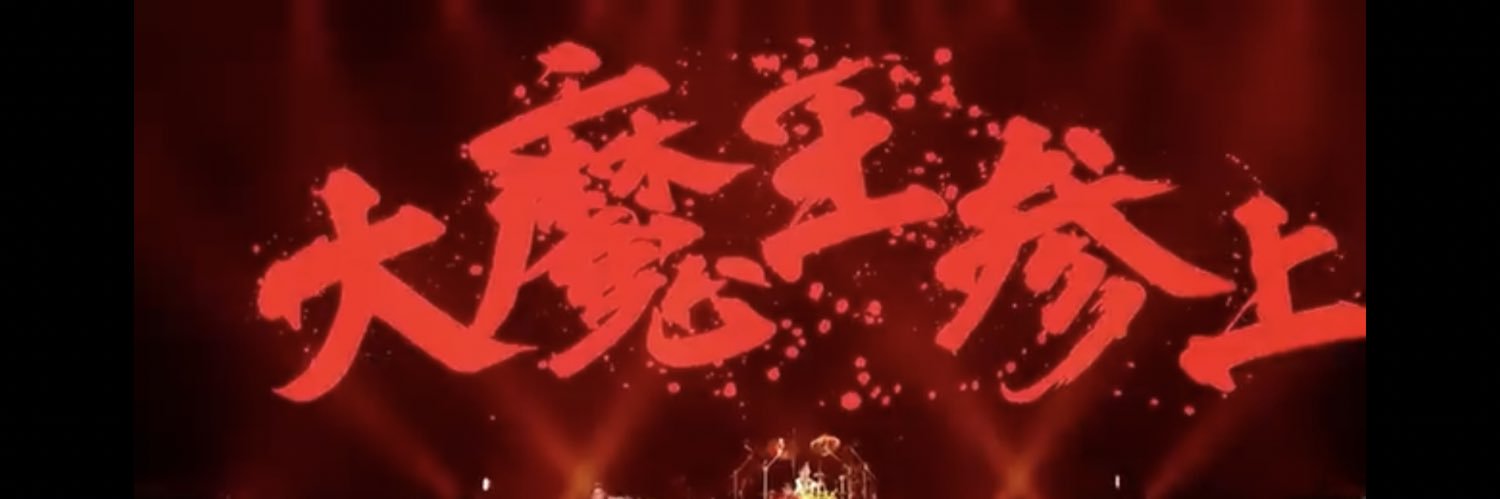 dadada5714's profile banner image
