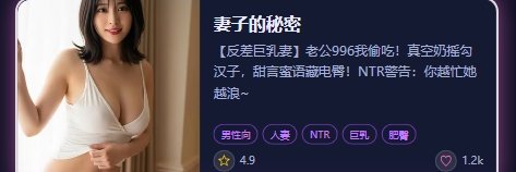 小黄文❣️AI解锁💕 banner