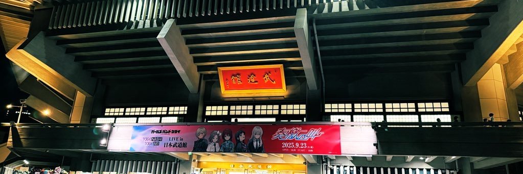 くすく banner