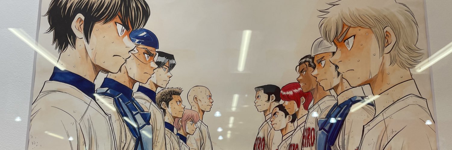 ちまちょごり banner