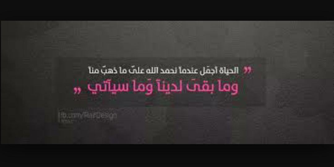 saaad6638's profile banner image