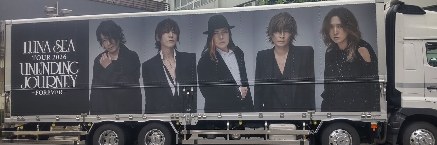 🐯の~まり🐯受け継がれる意思 banner