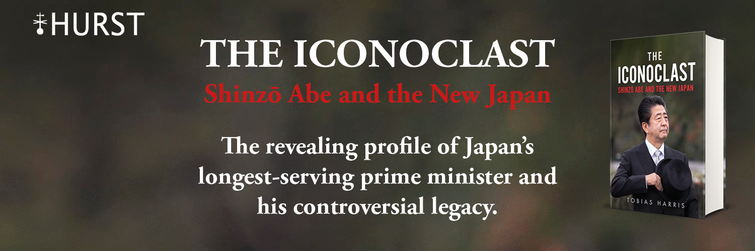 Tobias Harris banner