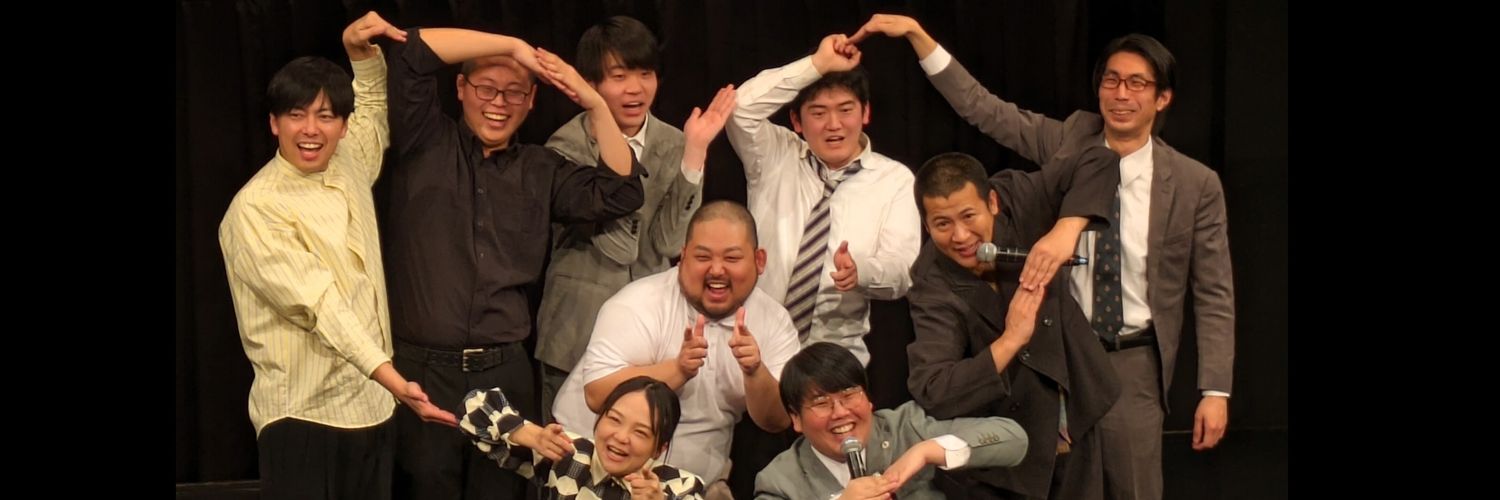 どぐ banner