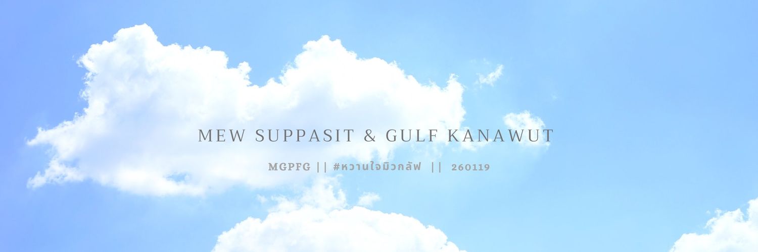 goicoche583's profile banner image