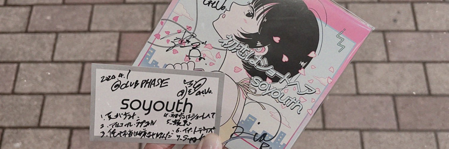 many_ayagon's profile banner image