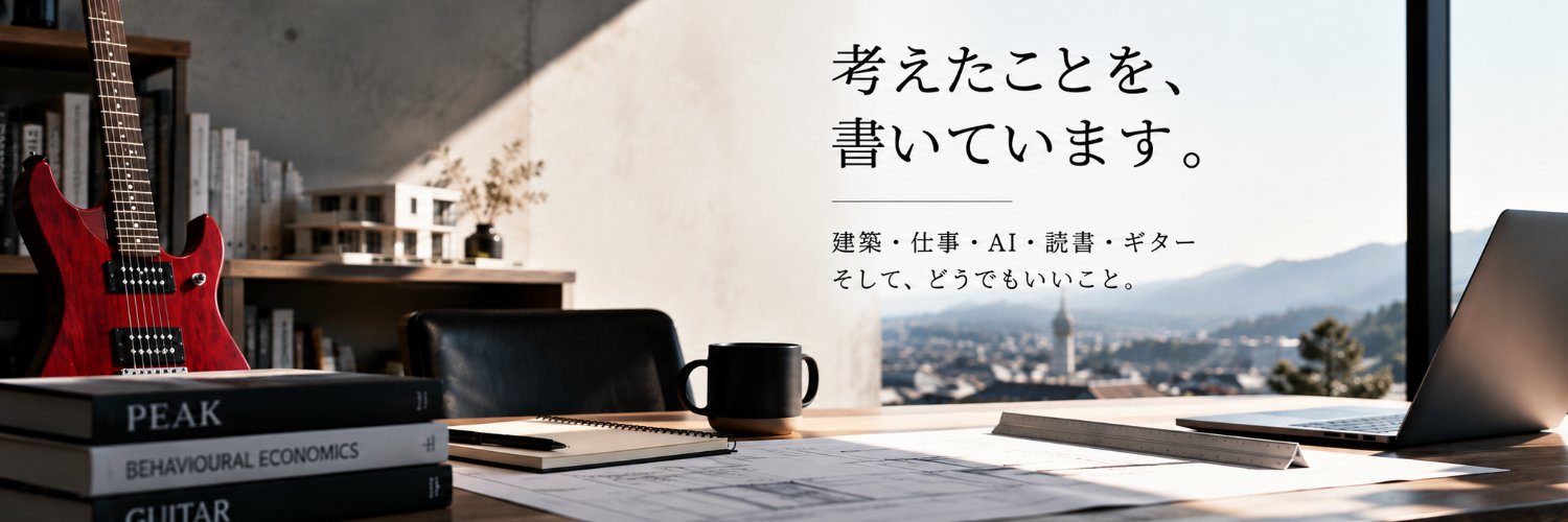 hirata_notes's profile banner image