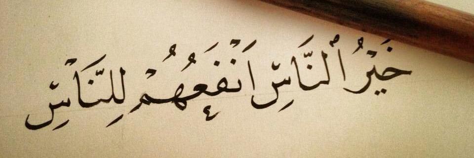 aimbaz's profile banner image