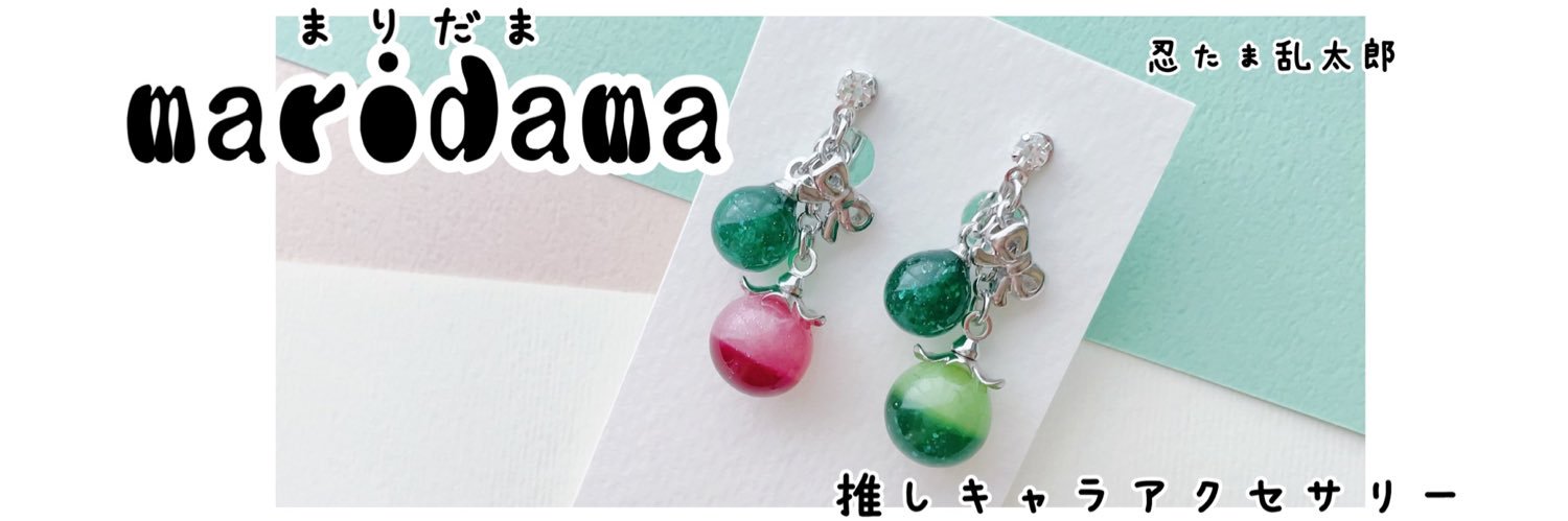 おうか【鞠珠】🪯プロカ必読 banner