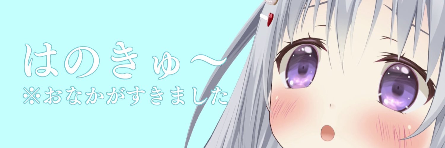 yainama's profile banner image