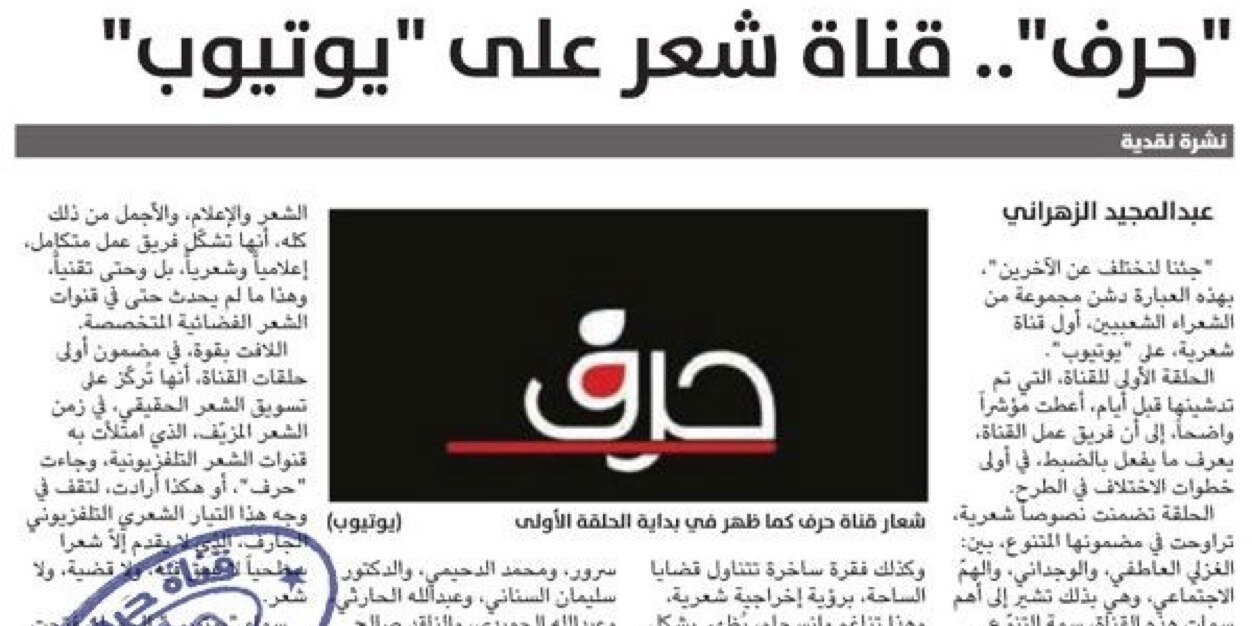 harf_tv's profile banner image