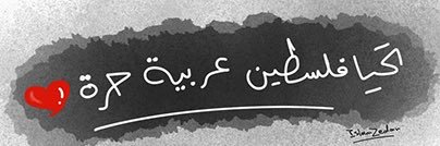 ghaallyyaa's profile banner image